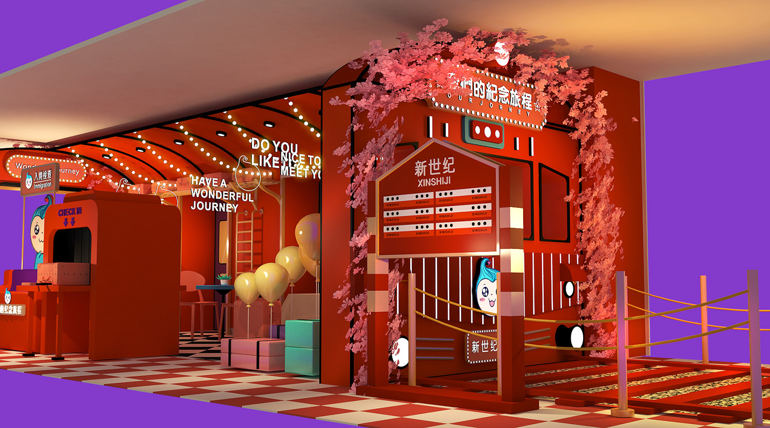 展示设计