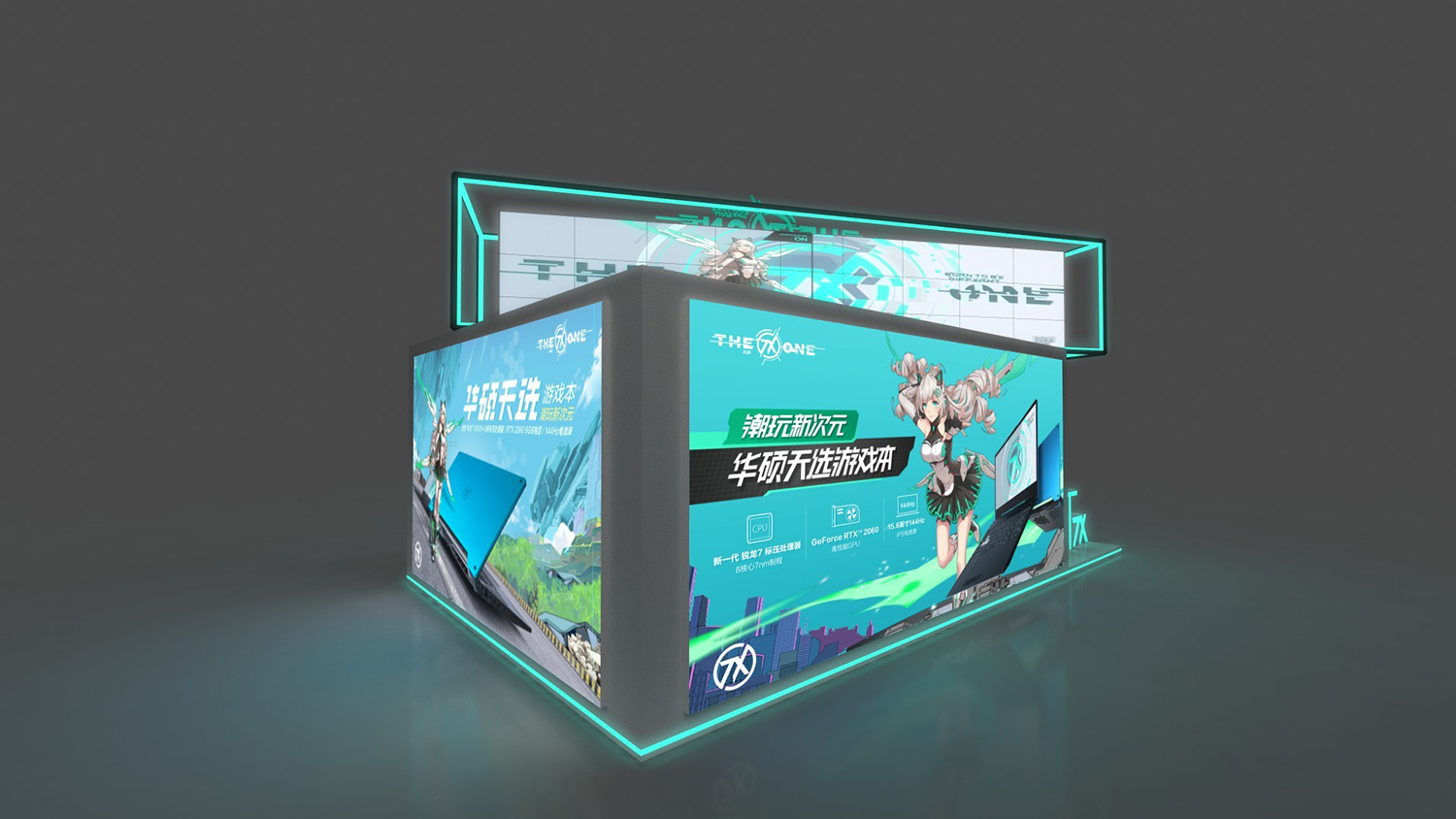 快闪店设计