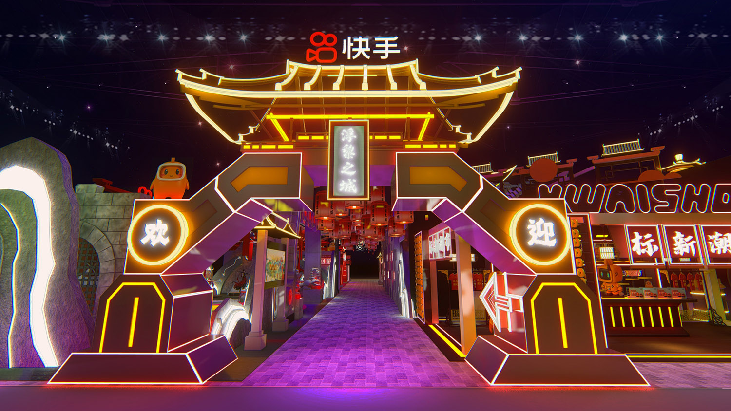 美陈活动策划