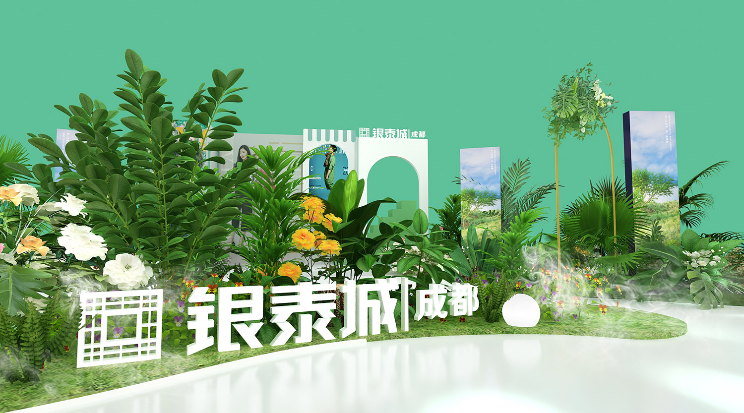 主题商业美陈设计