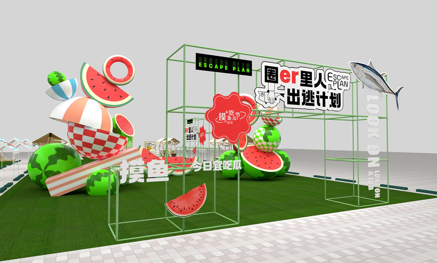 创意市集设计