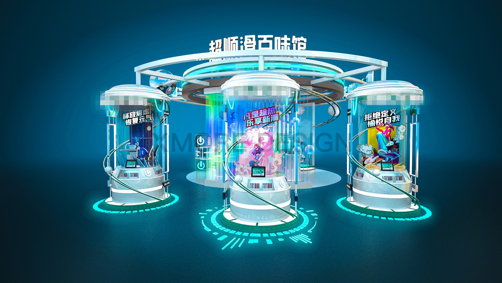 网红潮流快闪店设计4