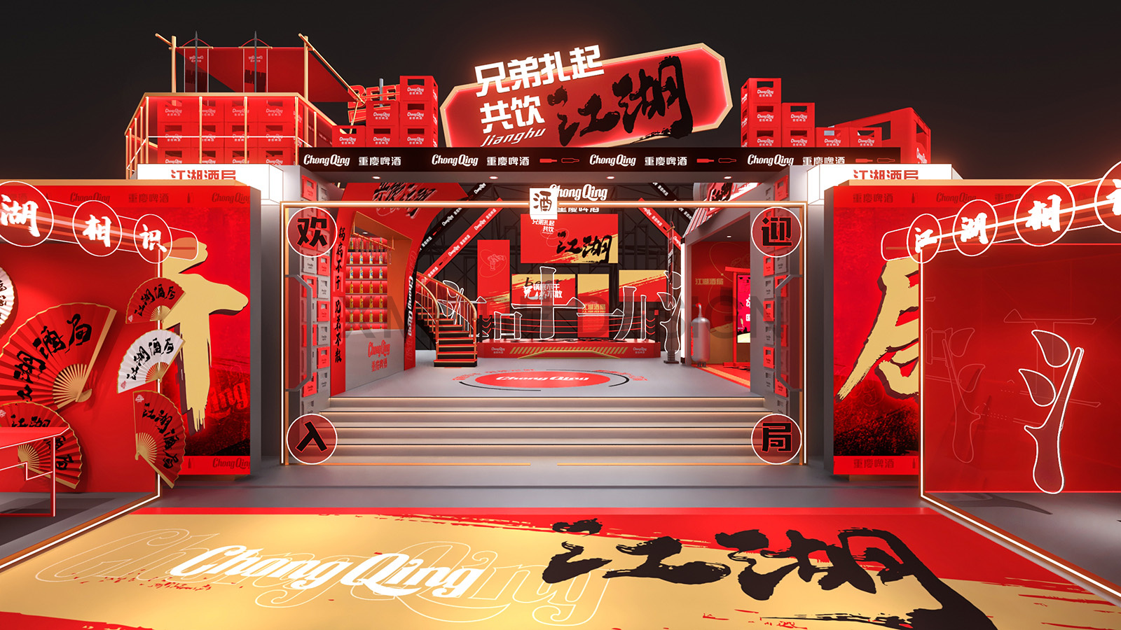 主题快闪店设计8