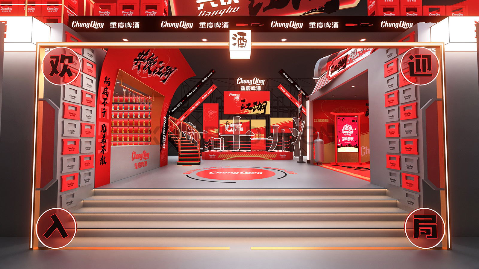 主题快闪店设计9