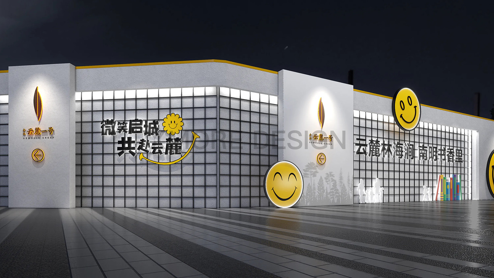 商业街升级改造8
