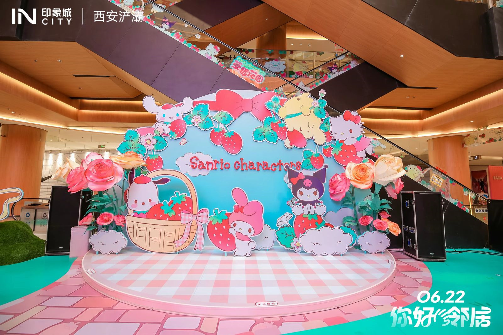 美陈活动设计