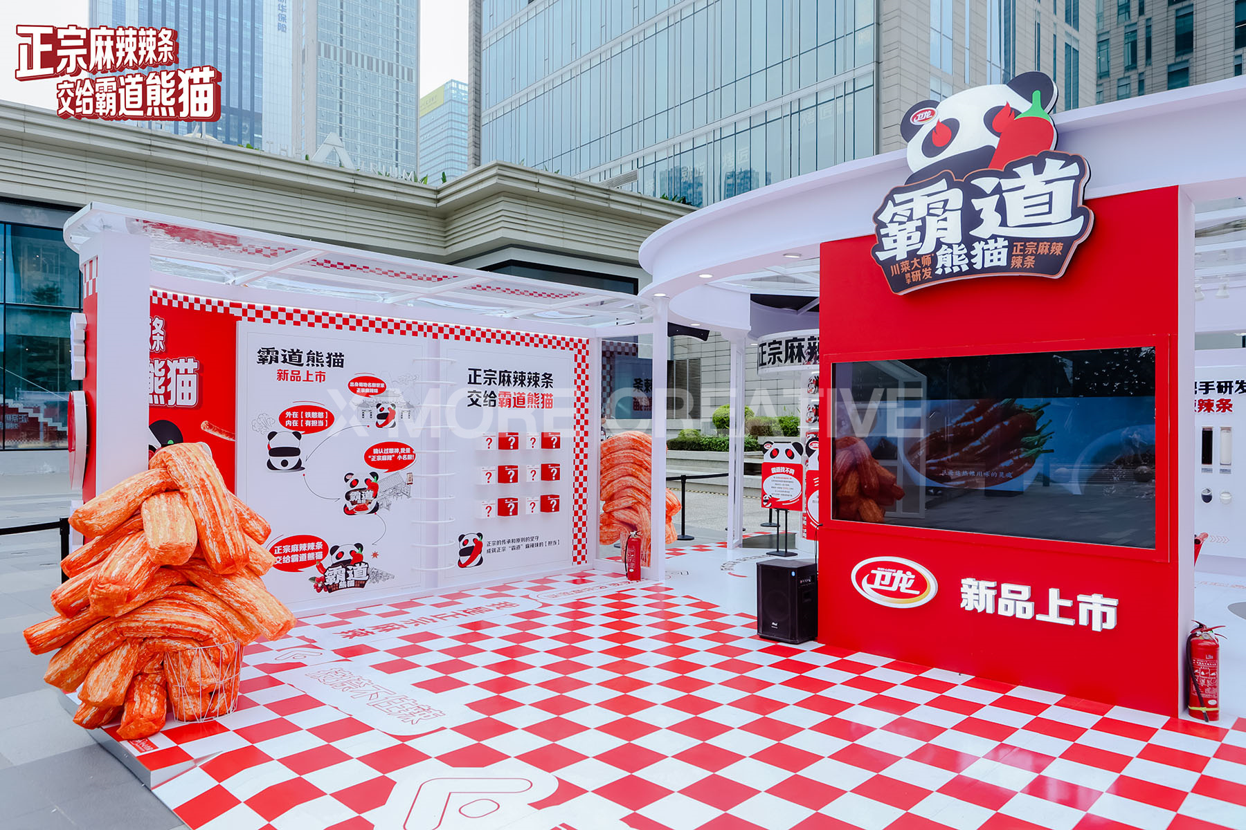 快闪店设计公司